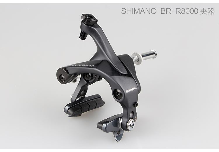 shimano r8000 套件